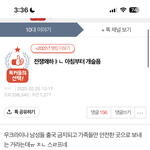 [댓글부탁해] 우크라이나 <b>전쟁</b> 벌써 2년지났냐