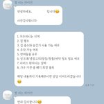 [댓글부탁해] (내용 <b>맨위</b> 추가 &amp; 댓글 신고 완료) 집 청소만...