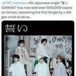 투바투 4세대 최초 일본 싱글 <b>오리콘</b> 집계 50만장 이상 판매
