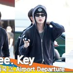 샤이니 키, 팬들에겐 영원한 귀여운 애기~(출국)[뉴스엔TV]