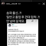 방탄 진 한마디에 <b>예능들</b> 줄섬