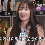 권은비, 덱스와 사귀냐 질문에 당황 “안 사귄다, 좋은 친구”(감별사)