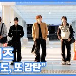 "오늘도, 또 감탄"...라이즈, 美친 비주얼