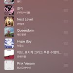 <b>애플</b>뮤직 추천 진짜 개구리다