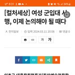 실화탐사대 어때