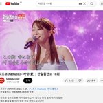 나츠코(natsuco) - 사랑(愛)