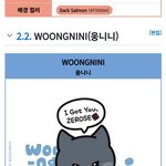 아이거개웃겨 <b>웅</b><b>니</b>니