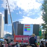 [어케생각해] (장문주의)9월 28일 윤정권 퇴진집회 후기+집회속...