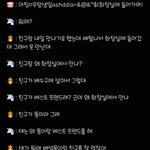 <b>대화흐름</b>봐