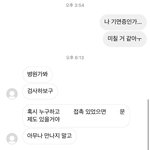 [어케생각해] 이거 제가 잘못한 건가요..?
