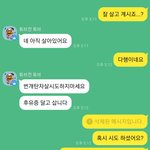 나 <b>옛날</b>에 트위터에서 우울계