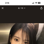 아이유가 <b>꼬막</b>눈임..??