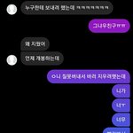 졸지에 <b>짝남</b>이랑 영화 보게 됨