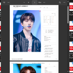 [트레저] 쓰고 <b>금방</b> 삭제하네