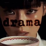 [드루와] 제니 진짜 <b>신선</b>하다