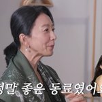 김희애 "한소희, <b>천상</b>급 미모·대단한 배우" (버킷리스트)