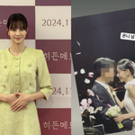 [댓글부탁해] 주새벽, 연상 비연예인과 조용히 결혼…임나영·남상지...