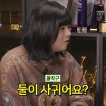 [댓글부탁해] 권은비, 덱스와 사귀냔 질문에 "좋은 친구"