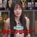 권은비·덱스 열애설 재점화 "男한테 많이 치여, 상처 많이받았...