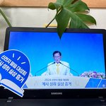 [이것좀봐봐] 2024 신천지 <b>말씀</b> 대성회