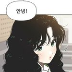 이 머리 현실에서 <b>히피</b>펌임?