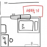 <b>이사</b>하는데 방좀 봐주라