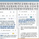 구절강해3 매<b>주일</b>10시생방송(막12 32 34, 유튜브 교회 #활공교회...