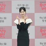 주새벽, 연상의 비연예인과 웨딩마치..<b>임나영</b> "축하해요"