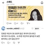 민희진 갑자기 <b>거머리</b> 같이 하이브 붙어 있으려는 이유