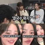 [댓글부탁해] 나 이제 칼국수 억까좀 그만하려구
