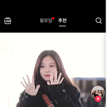 폼 돌아온 제니 울게 그냥