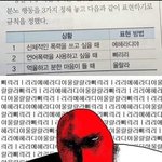 인터넷 애들이랑 말하면 <b>화만</b> 나는점
