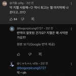 [댓글부탁해] 난 케이팝 외국팬들이 너무 웃김