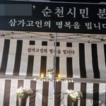 10대 여성 청소년 살해 '묻지마 범행' 30대 피의자 신상공개...