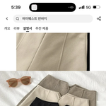 이런 <b>바지</b>는 뭐랑 코디해야되나
