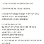 현실에서 인기많은 남자 특징..<b>jpg</b>