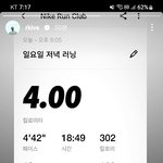 [군대] 남준이는 <b>운동</b>을