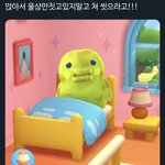 ㅋㅋ내모습같다