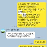 [댓글부탁해] 좋아하던 여자가하는 미용실을 계속 가는 남편
