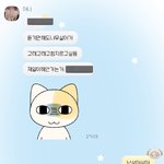 얘 아는사람 이름이<b>머</b>임