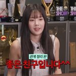 [모두드루와] 권은비, 덱스 열애설에 당황 "좋은 친구 사이…안...