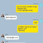 민희진 이 <b>워</b>딩 나만 좀 짜치는 거 같냐?