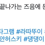 흑백요리사 최현석 인스타 <b>말투</b> ㅈㄴ 웃김ㅠ