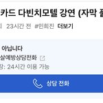 ㅋㅋㅋ <b>민희진</b> 이거 왜 붙음ㅋㅋ