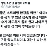 [군대] 오라버니 서포트