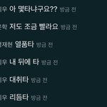 <b>열품</b>타 써본 아이돌