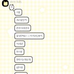 친구 <b>호모</b>타령 겁나해 진심