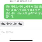 뭐노 메세지 정리하다가 이거봤는데
