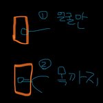 [드루와] 나 몇년째 <b>아침</b>에 일어나면 목이 너무아픈데