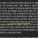 이 <b>문장</b> 뭔가 이상하지 않냐